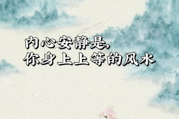 风水有佛缘的人都很苦命吗
