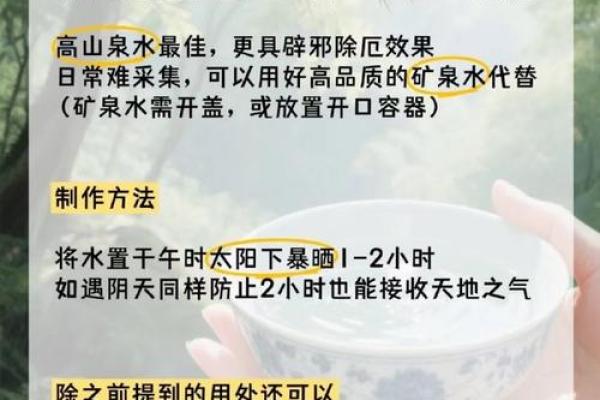 民俗端午节风水禁忌及开运秘法