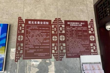 天坑方位规律,怎么算天坑方位