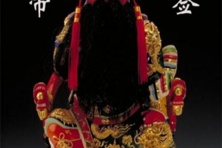 关帝灵签17