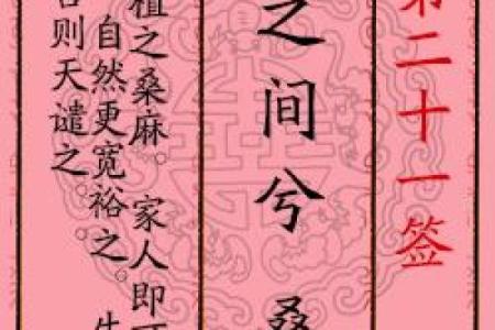 月老灵签14签问复合