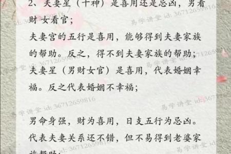 如何从八字看婚姻时间？结婚时间该怎么决定？