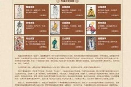 观音灵签抽签小程序