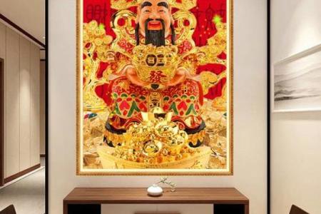 财神的画贴在家里什么位置最好