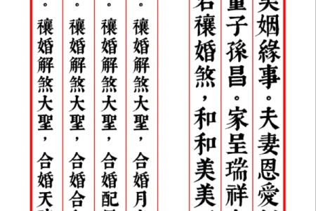 月老灵签71白话