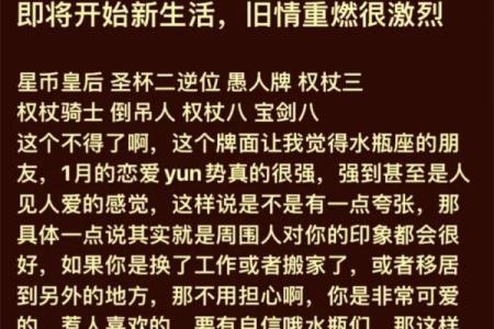 水瓶天秤配对指数分析 水瓶天秤配对分数高吗