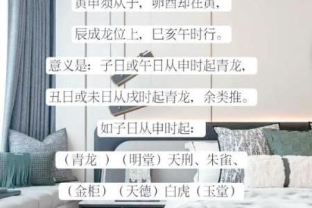搬家的时候为什么要选择吉日良辰？