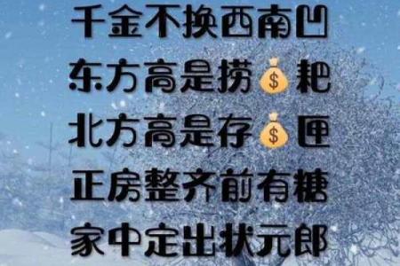 房屋缺角就缺钱，此乃风水大忌