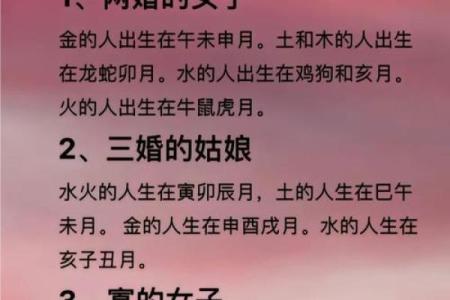 阴历八月十八结婚日子好不好  结婚是吉日但时辰凶怎么办