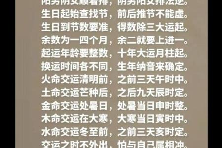 八字土命人适合干啥