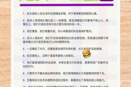 巨蟹座女和天蝎座男的配对指数 巨蟹座女和天蝎座男合适吗