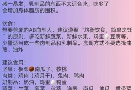 血型看你的最佳工作选择