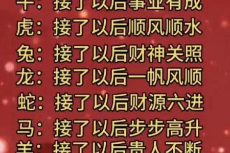 十二生肖：本命方位干净整洁，好运连连