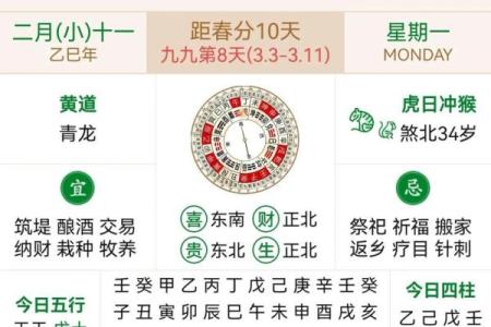 十月黄道吉日结婚 10月黄历结婚吉日查询结果？