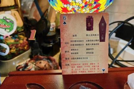 观音灵签65签经销生意