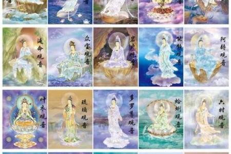 观音灵签49签中签亥宫