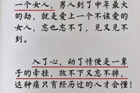 故事：算命先生说他短命无子嗣，他却连生11子，活到96