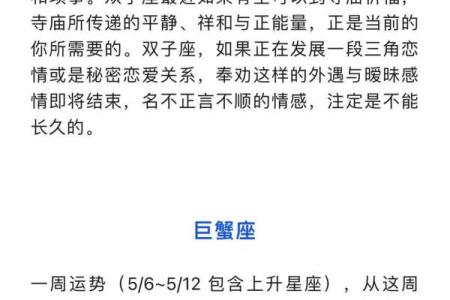 塔罗测试：11月你的哪项运势最好？