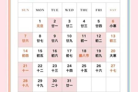 过年前两天结婚好吗？2024年过年前结婚吉日