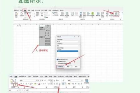 Excel姓名如何配对 名字匹配excel？