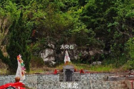 怎样的墓地有好风水