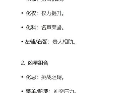紫薇斗数怎样看流年考运好