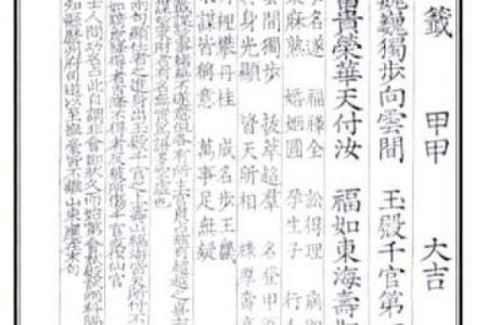 关帝灵签解签16