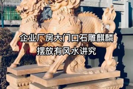 不能不知这些企业大门风水禁忌