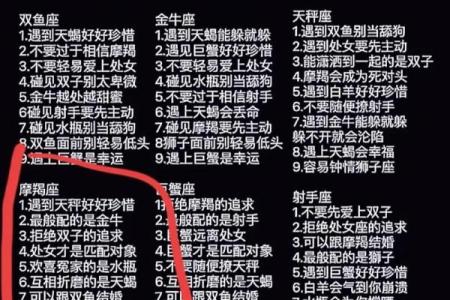 天秤座男和水瓶座配对怎么样