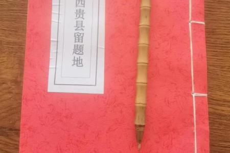 风水题留_桂林七星伴月留题诗