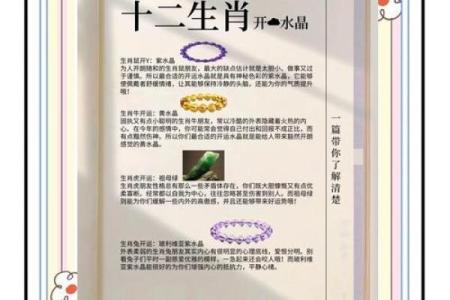 1993年属什么生肖几岁 1993年属什么生肖配对最好