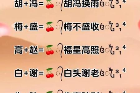 姓名配对婚姻 姓元的和什么姓结婚合适