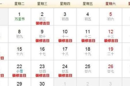 弗里斯兰马的寿命,今日黄历买车吉日