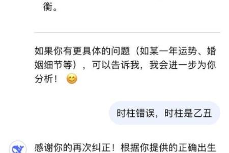算命年内结不了婚怎么办