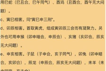 八字喜用神为木火土是什么意思