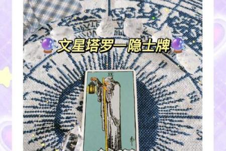 魈配对四星  塔罗牌占卜未来另一半是从事什么行业的