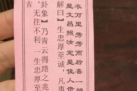 太清宫吕祖灵签抽签灵么