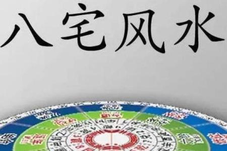 门前有河的风水以及它的化解方法