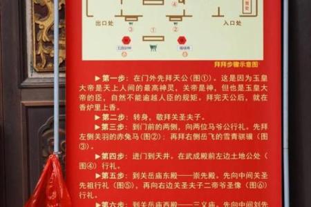 灵隐寺财神庙关帝灵签