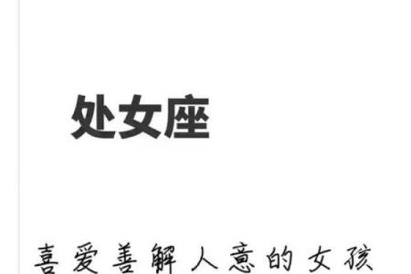 适合处女座的qq昵称女生