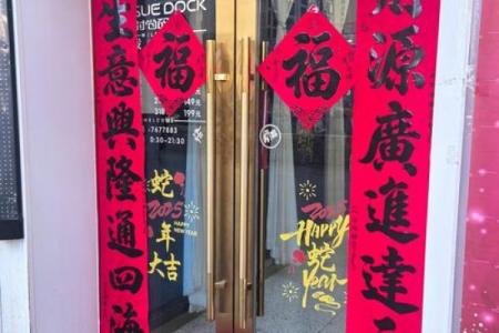 财神面前可以放帘子吗