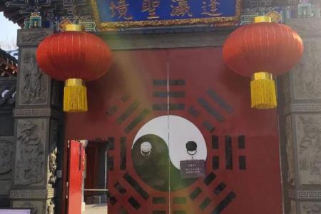 吕祖灵签15签解签