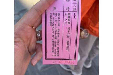 明日灵签抽签怎么抽好一点