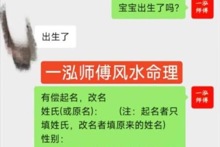 姓名配对华易 姓名配对易卜？
