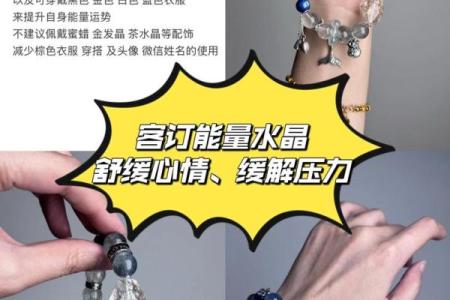 八字喜土是什么意思 喜用神为土适合戴什么