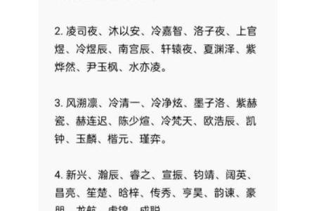 姓名配对合不合 姓名配对合不合怎么看？