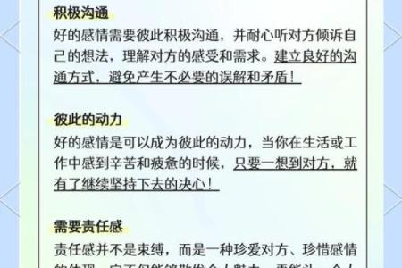 测试：下半年，你能遇到真爱的几率是多少？