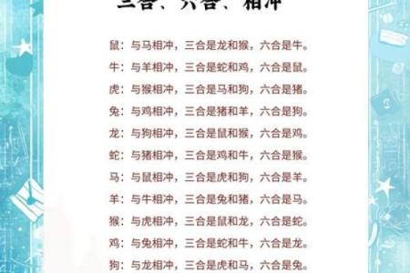 属蛇和什么属相最配对 属蛇和什么属相相冲