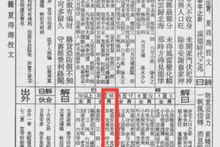 玄武山佛祖灵签油签