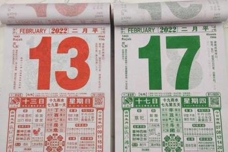 老黄历择吉 属狗2024年开业最吉利好日子